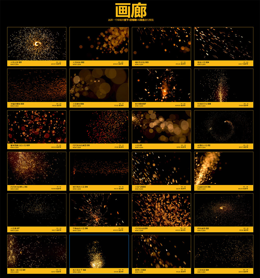 BusyBoxx 102个火星飞溅发光火花粒子动画4K视频素材 Sizzling Sparks（6957） -