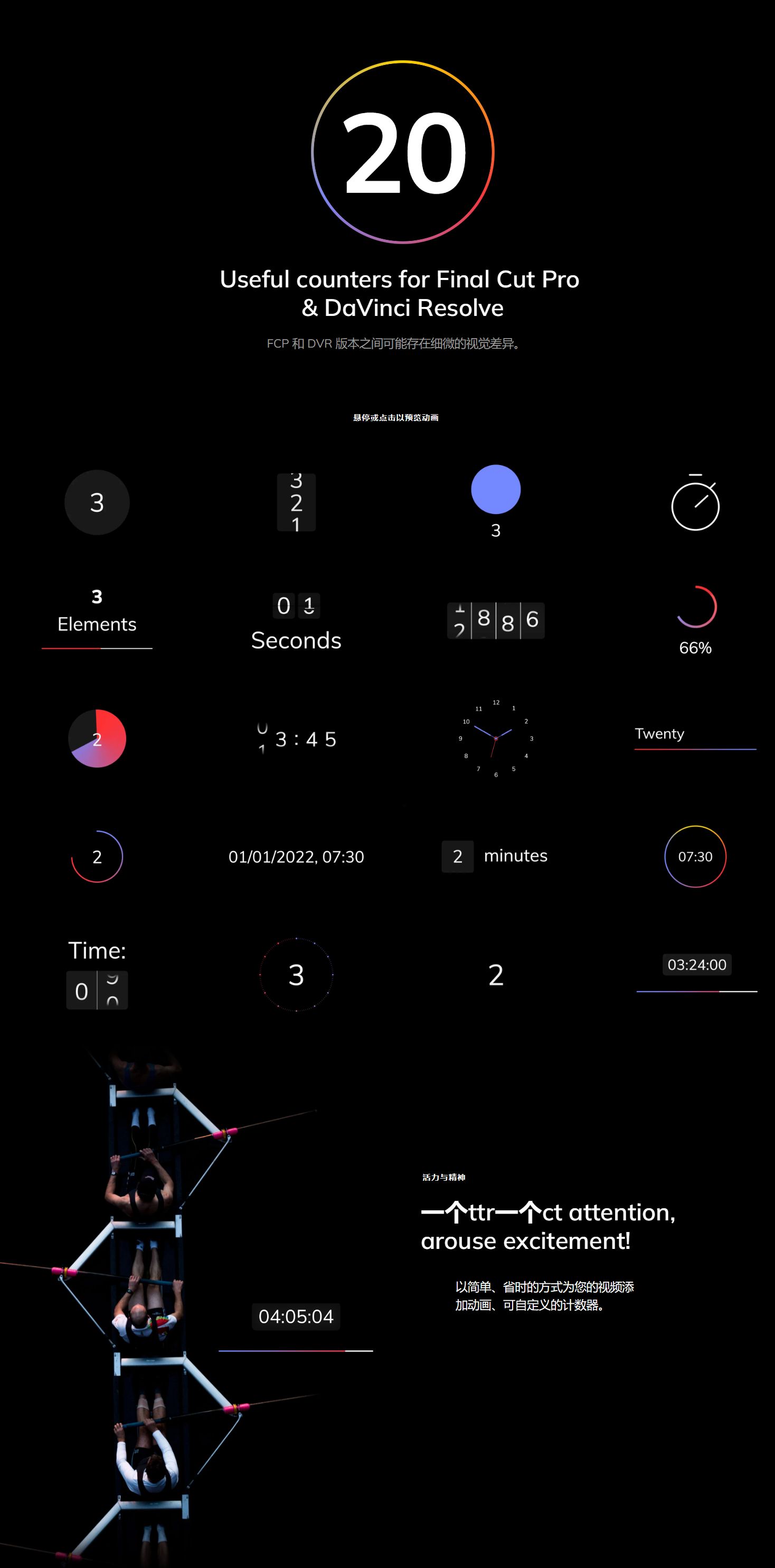 FCPX插件：20个运动风格数据表计数倒计时图表可视化HUD界面插件 MotionVFX – mCounter（7848） -