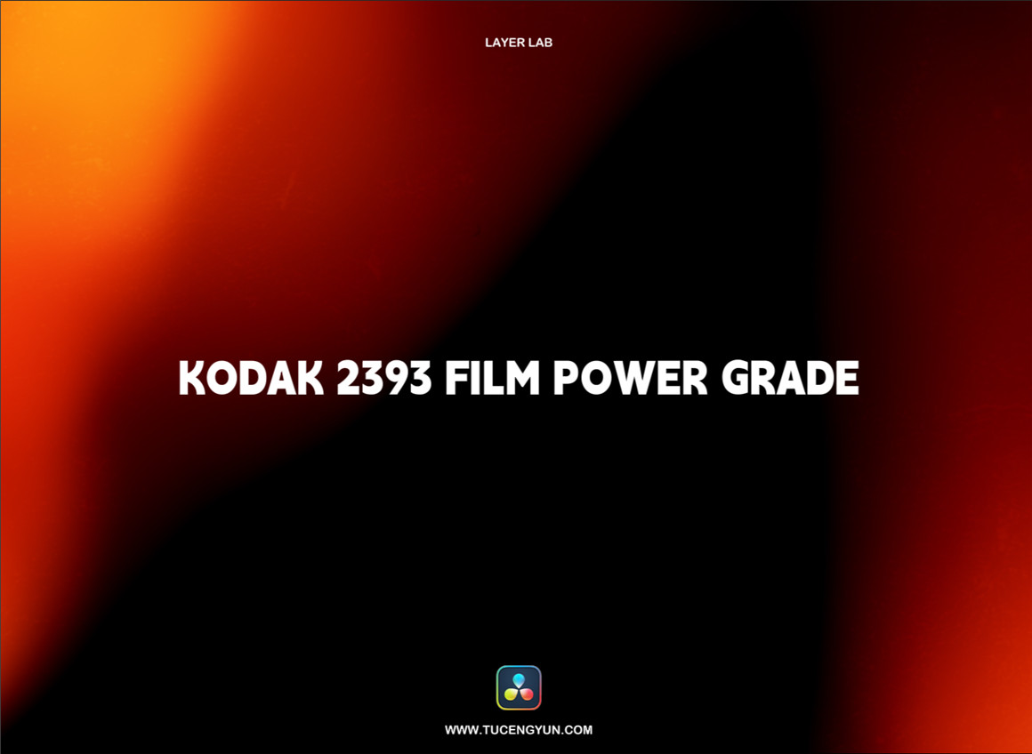 复古电影美感柯达2393胶片模拟达芬奇调色节点 Kodak 2393 Cinematic PowerGrade（7770） -