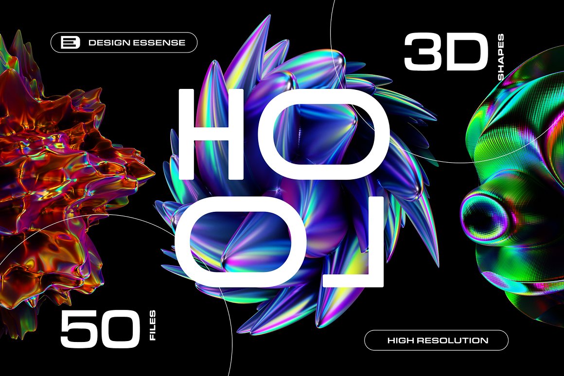 50个大胆全息3D独特抽象创意形状封面海报免扣PNG元素包 Holographic 3D Abstract Shapes（7787） -