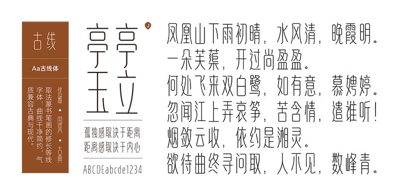 Aa字库2021年末新字体打包下载 - 字体下载 -