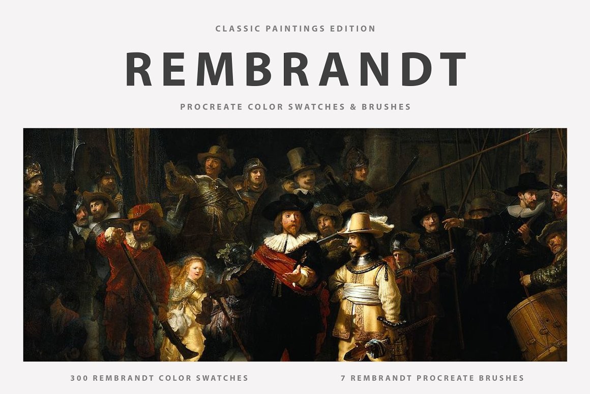 伦勃朗（Rembrandt）古典艺术油画Procreate笔刷 - 笔刷下载 -