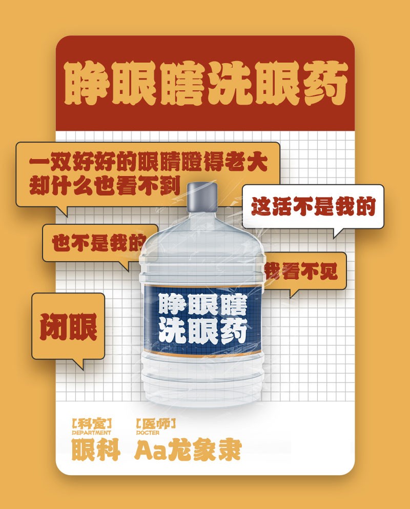 Aa字药铺上新！7款海报标题字体合集 - 字体下载 -