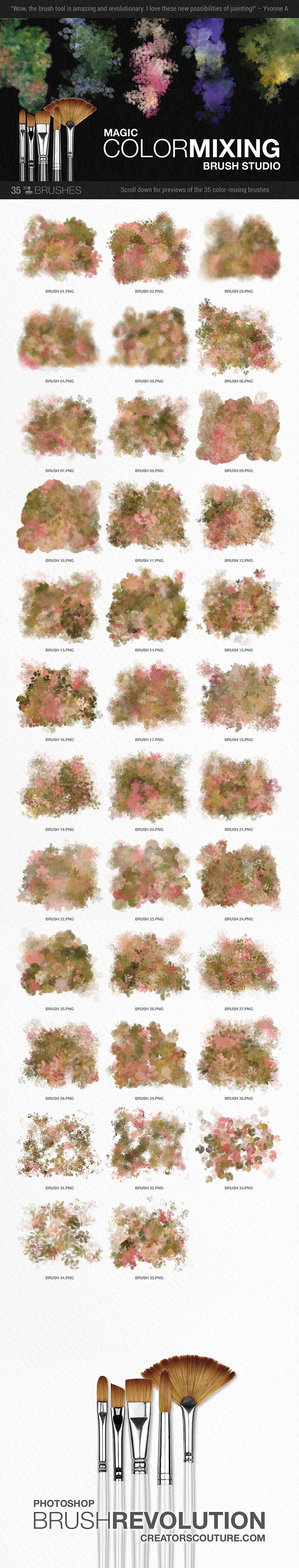 印象派花园油画PS笔刷 - 笔刷下载 -