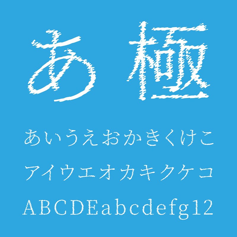 2022年上半年11款可商用日文字体合集 - 字体下载 -