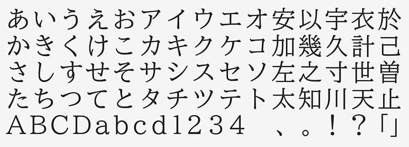 2022年上半年11款可商用日文字体合集 - 字体下载 -