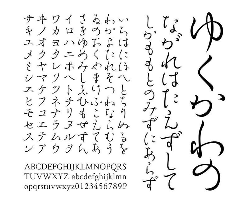 2022年上半年11款可商用日文字体合集 - 字体下载 -