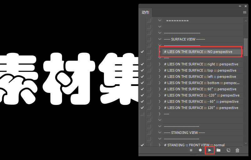 逼真立体毛毡布料效果PS动作，附视频教程 - PS动作 -