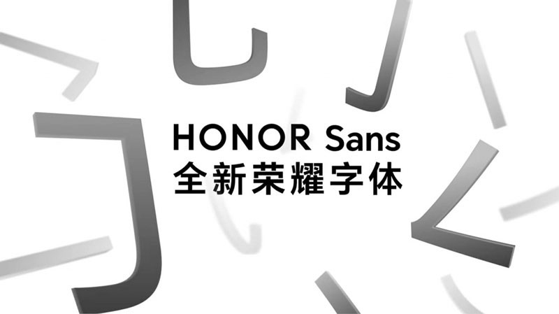 全新荣耀免费可商用字体 HONOR Sans - 字体下载 -