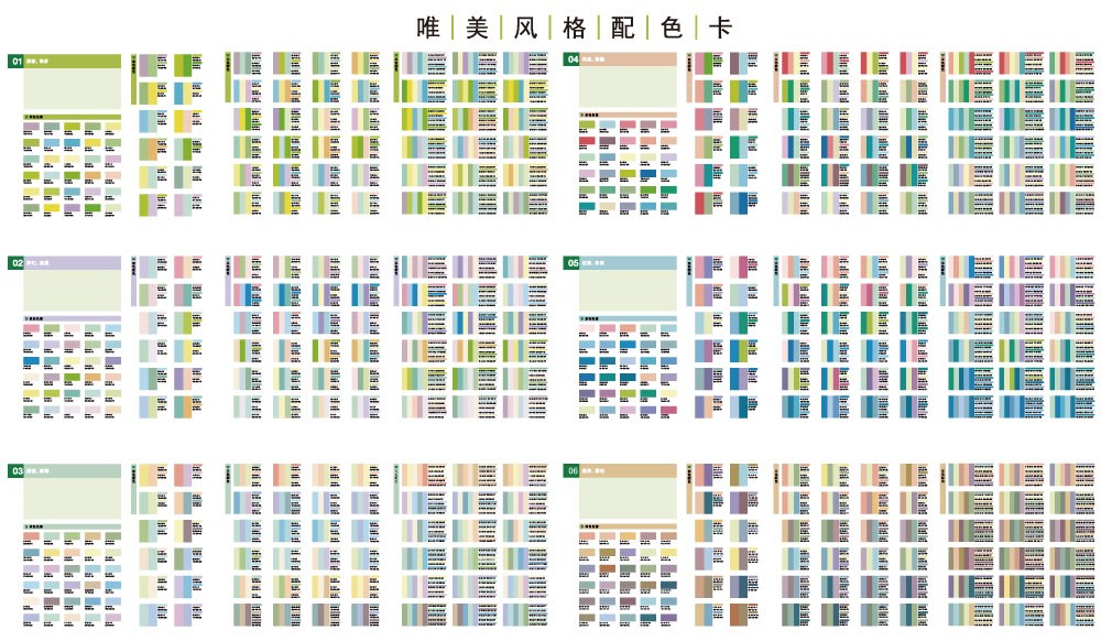 1000+PSAI高级渐变色卡预设合集 - PS样式 -