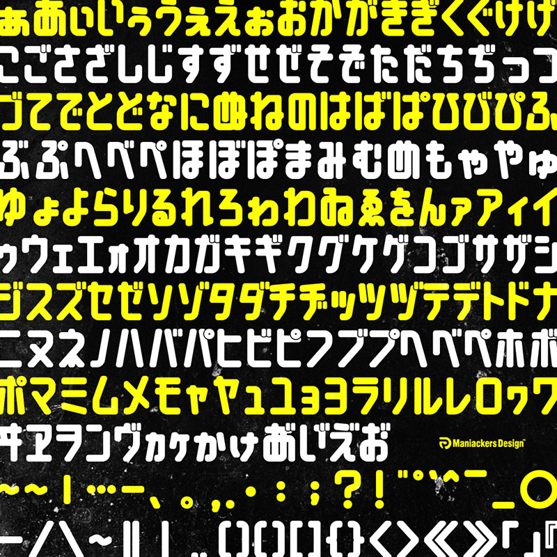 2023年上半年14款可商用日文字体合集 - 字体下载 -