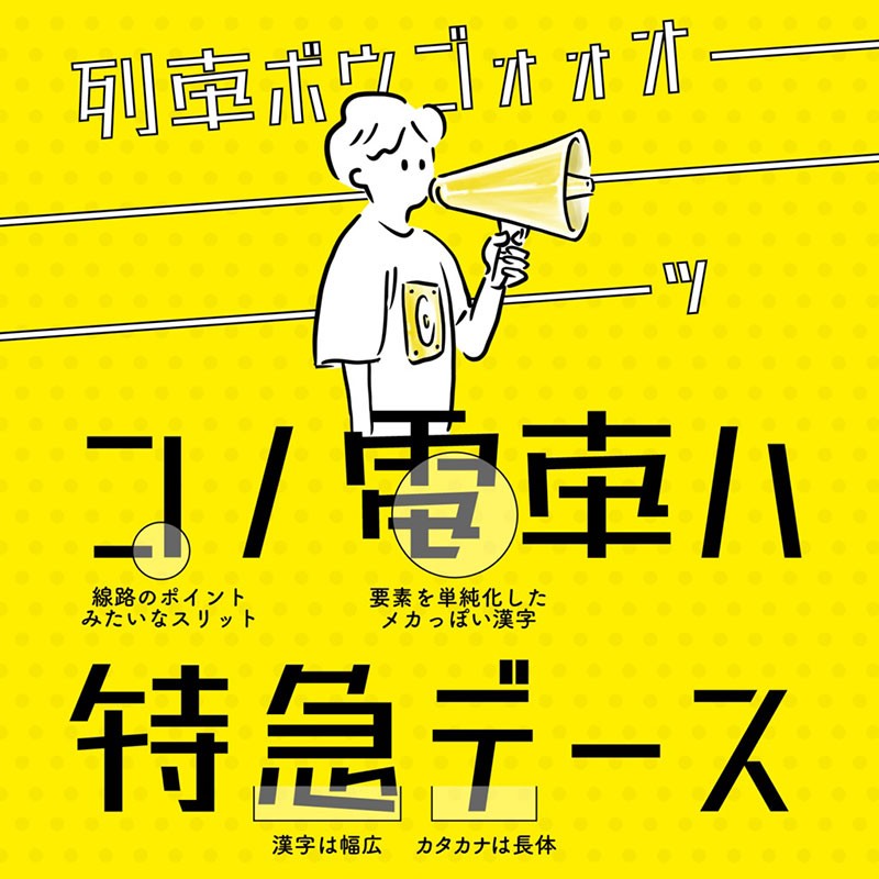 2023年上半年14款可商用日文字体合集 - 字体下载 -