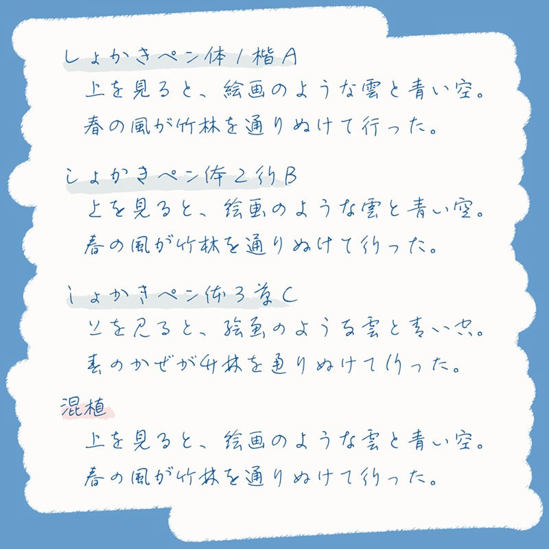 2023年上半年14款可商用日文字体合集 - 字体下载 -