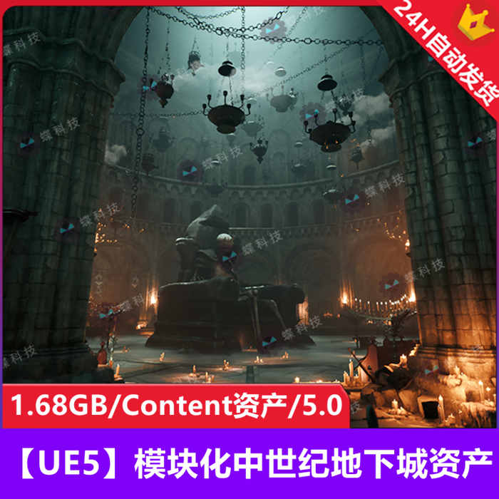 【UE5】模块化中世纪地下城资产_