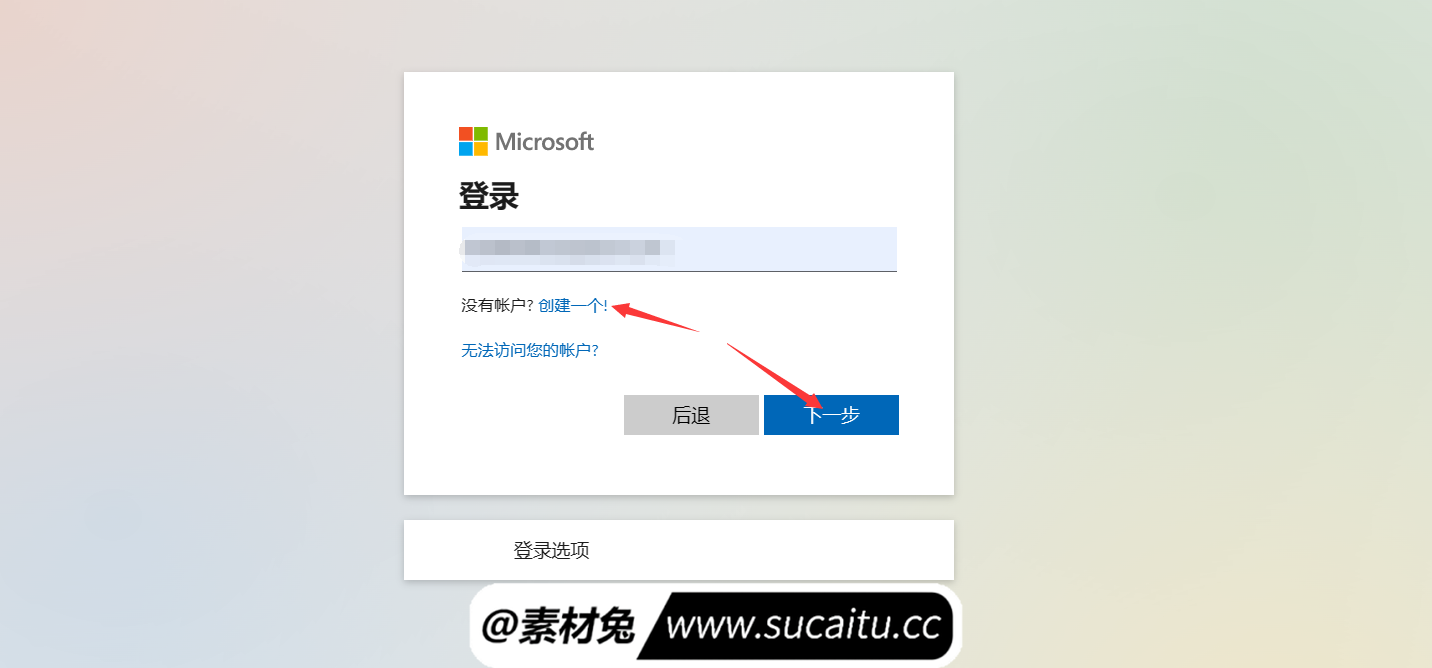 永久白嫖正版 Microsoft 365 + 5T OneDrive教程+E5开发者账号GitHub续签教程