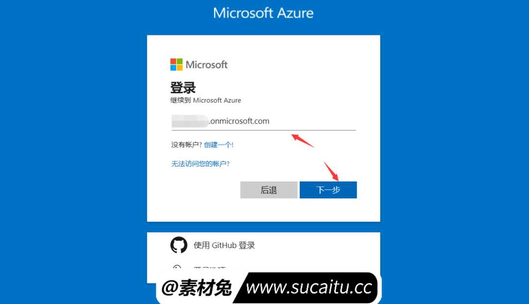 永久白嫖正版 Microsoft 365 + 5T OneDrive教程+E5开发者账号GitHub续签教程