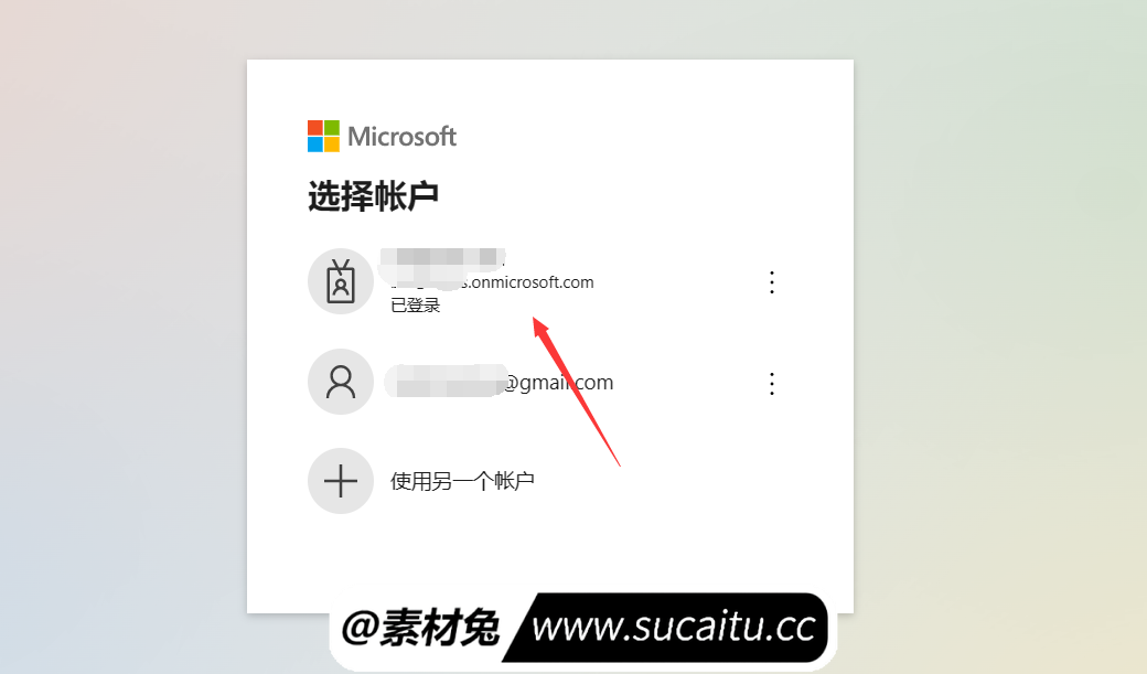 永久白嫖正版 Microsoft 365 + 5T OneDrive教程+E5开发者账号GitHub续签教程