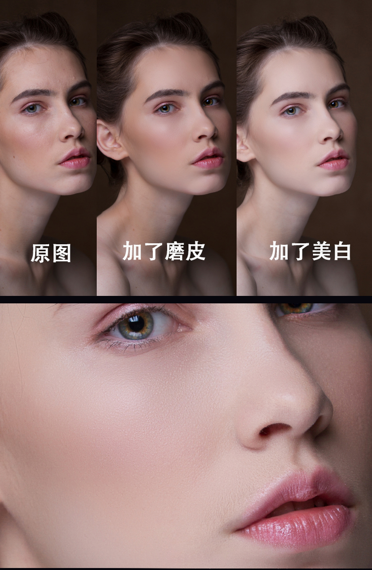 PS&#038;LR插件：高级磨皮插件Portraiture v4.03中文版支持win&#038;mac所有PS CS &#8211; CC 2023版本附教程