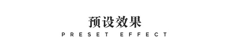 5款明亮通透低饱和韩式米色滤镜LR预设PR剪映达芬奇PS颜色查找预设