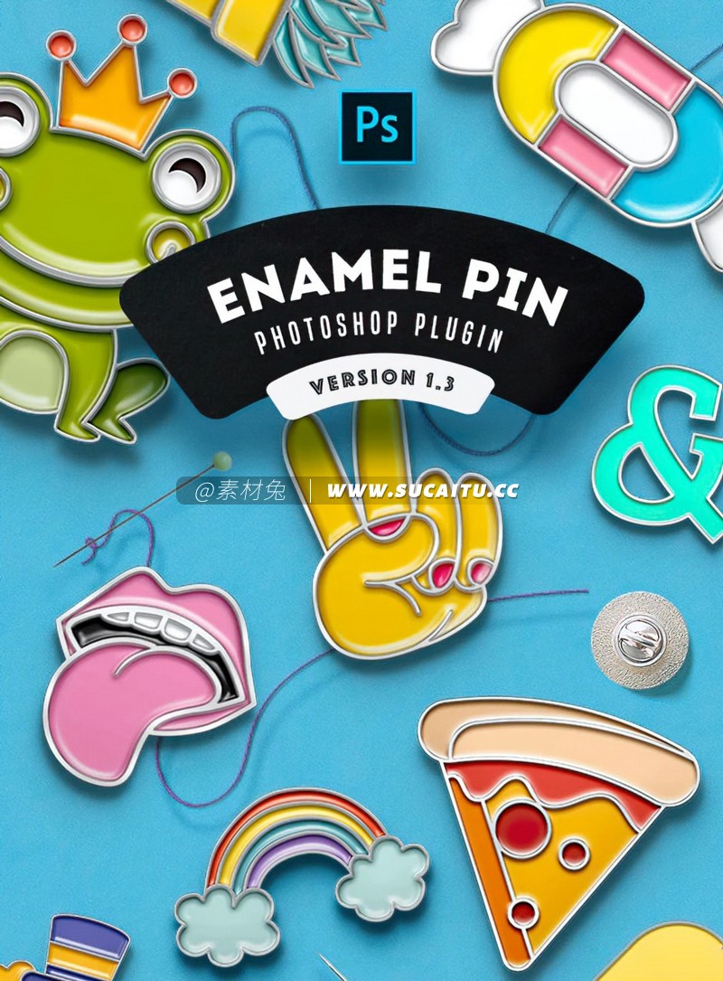 PS插件：ps珐琅烤漆质感徽章样机生成器 Soft Enamel Pin Generator V1.0