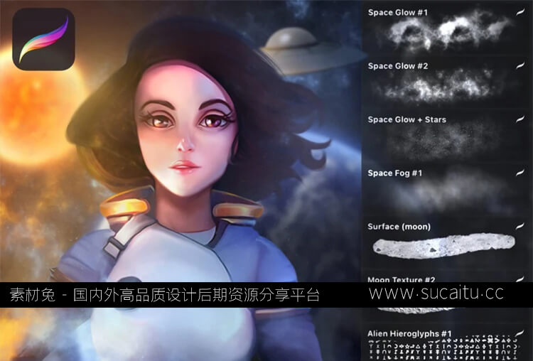 32款太空银河系宇航员procreate笔刷外星人星云插画火箭月球表面画笔