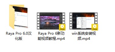 PS插件：PS人像风光终极亮度混合控制扩展面板插件Raya Pro6.0 for Win/Mac PSCC2018~2023附独家安装教程