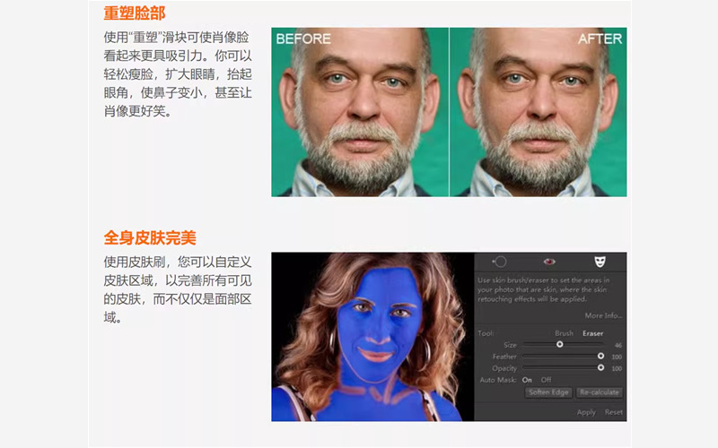 人像磨皮美容瘦脸插件PT Portrait Studio 6 中文支持PSCC2023_