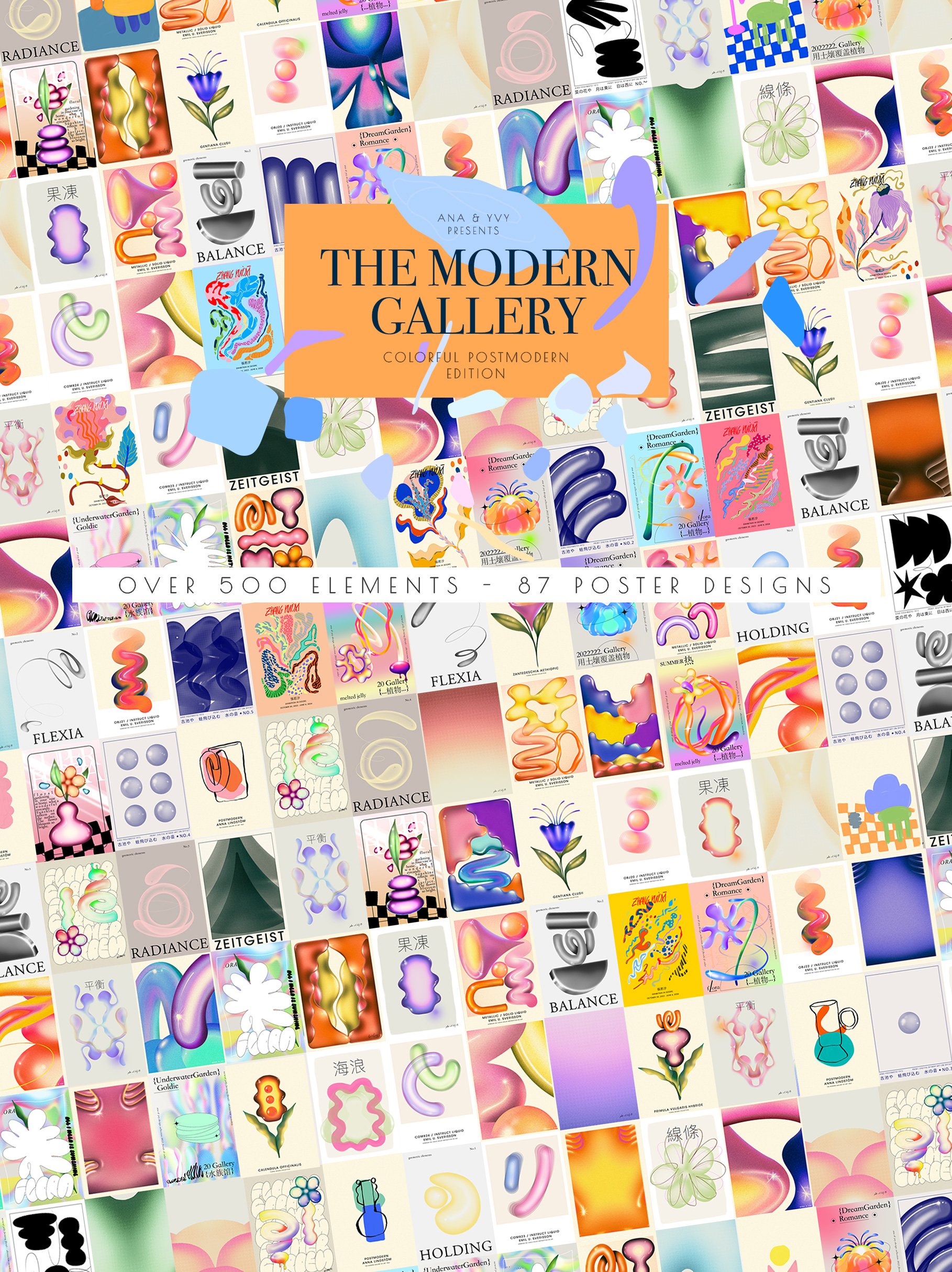 🔥The Modern Gallery Postmodern Retro 复古现代画廊室内装裱艺术抽象海报图形纹理 Art Poster