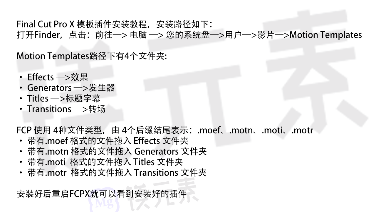 Bad Tv Transitions FCPX 复古感VHS 电视故障转场 -