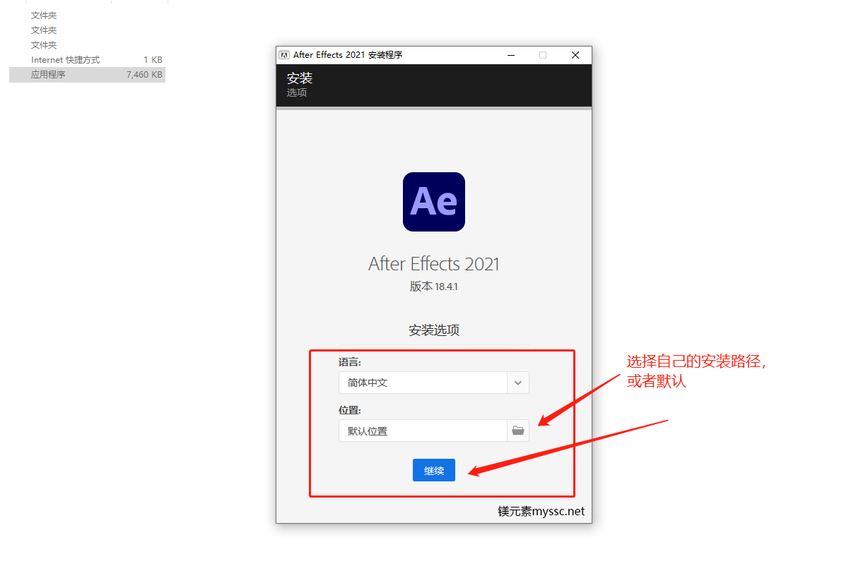 Adobe After Effects 2021 18.4.1、18.2.1【for Windows + Mac Inter/M1/M2】 -