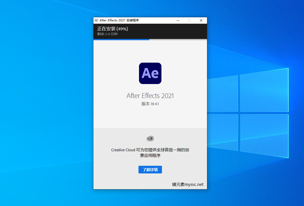 Adobe After Effects 2021 18.4.1、18.2.1【for Windows + Mac Inter/M1/M2】 -