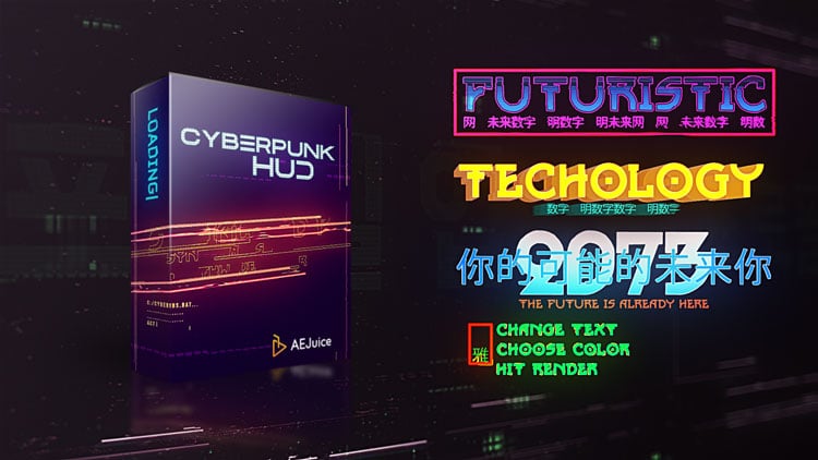 AEJuice Cyberpunk HUD 赛博朋克故障失真图元素PR AE模板 -