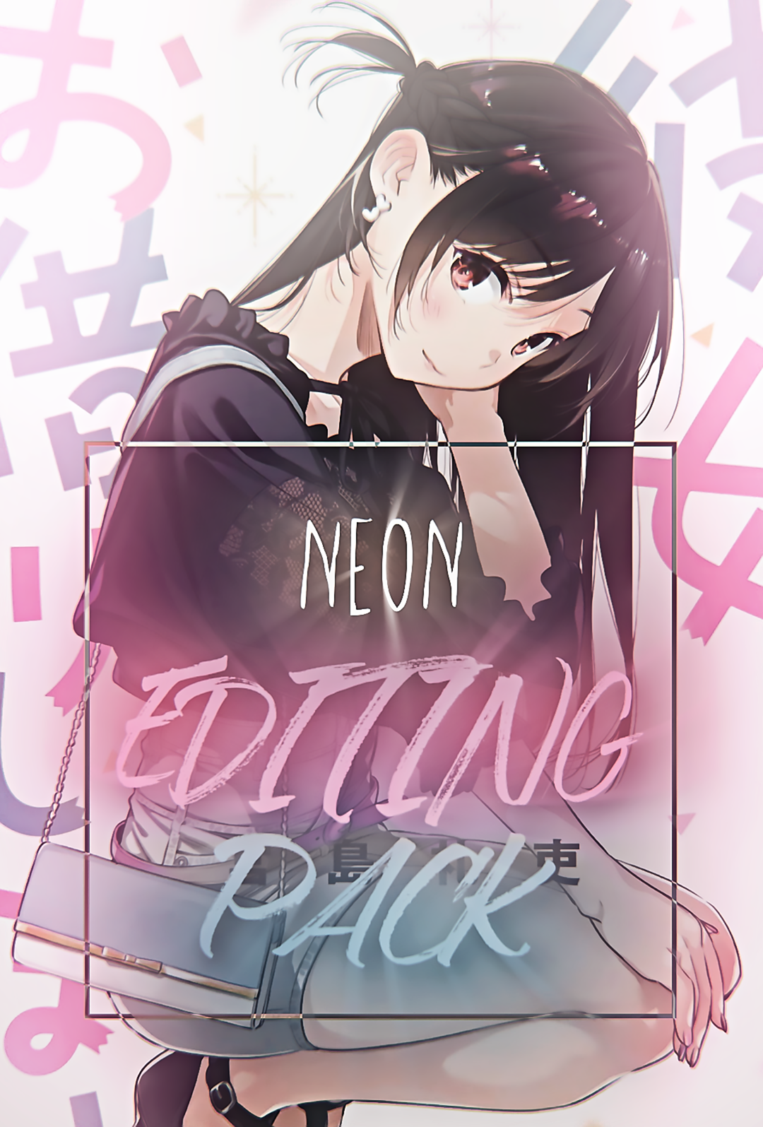 payhip - NEON EDITING PACK 1 和 pack 2 霓虹灯编辑包 AE预设、粒子、文本动画 -