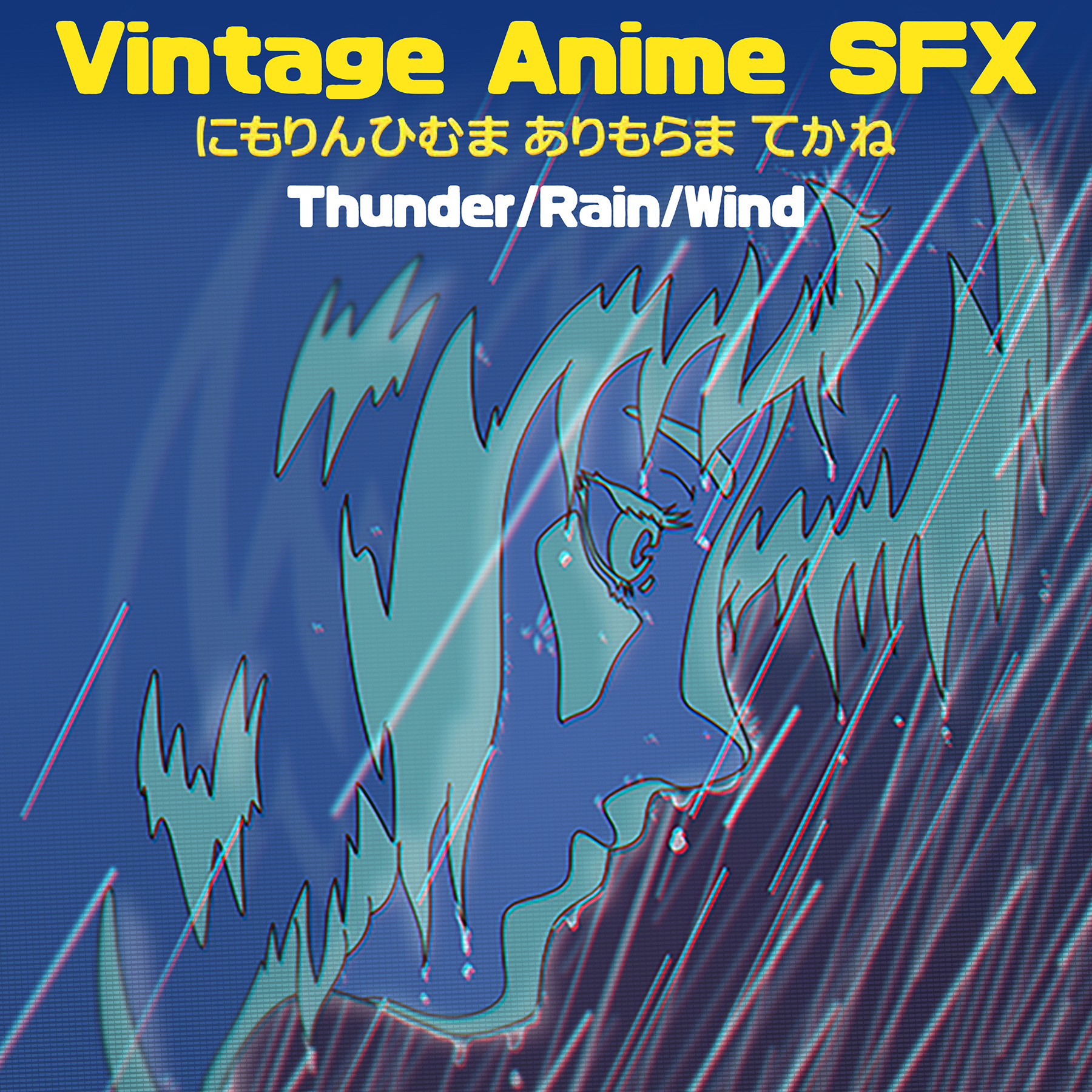 Moon Echo Audio 120种日本动漫/漫剪音效/雷电风和雨等标志性天气音效 Vintage Anime SFX:Thunder, Rain, Wind -