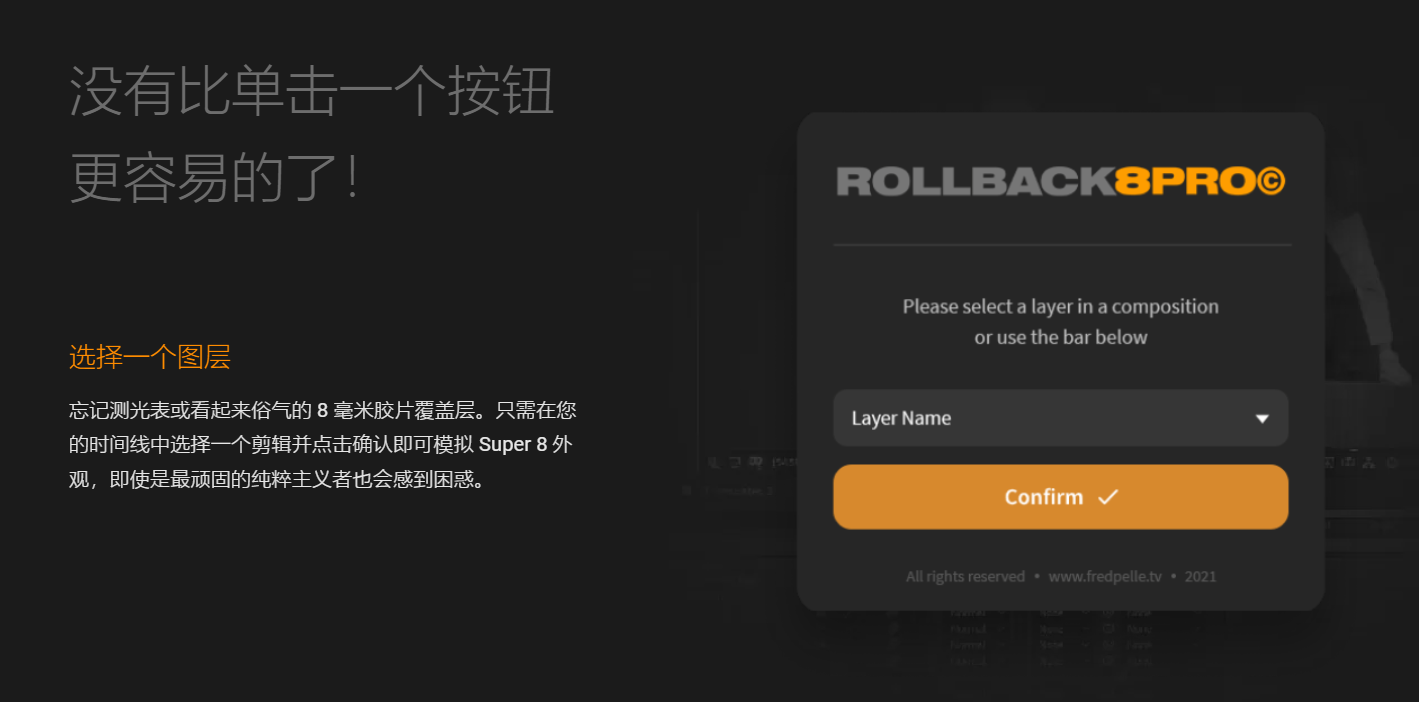 fredpelle Rollback8 PRO 模拟复古胶片效果 PR、AE插件 - 红色光晕、穿孔、颗粒、扩散、抖动、肮脏的胶片边缘、胶片烧伤控制 -