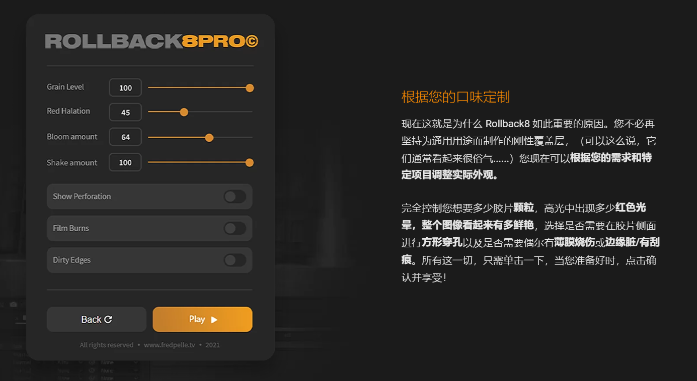 fredpelle Rollback8 PRO 模拟复古胶片效果 PR、AE插件 - 红色光晕、穿孔、颗粒、扩散、抖动、肮脏的胶片边缘、胶片烧伤控制 -