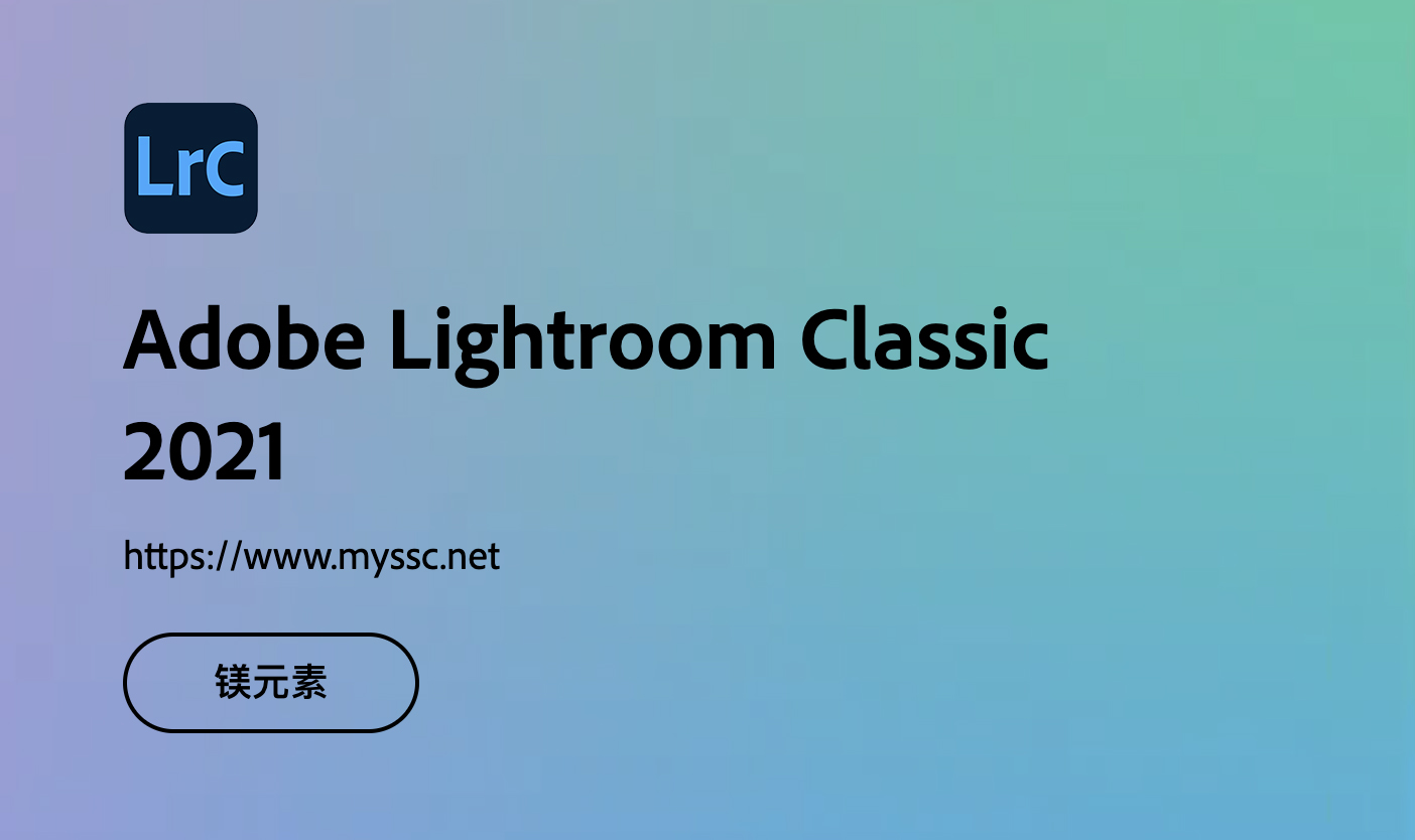 Adobe Lightroom Classic 2021 10.3、10.4【for Windows + Mac Inter/M1/M2】 -