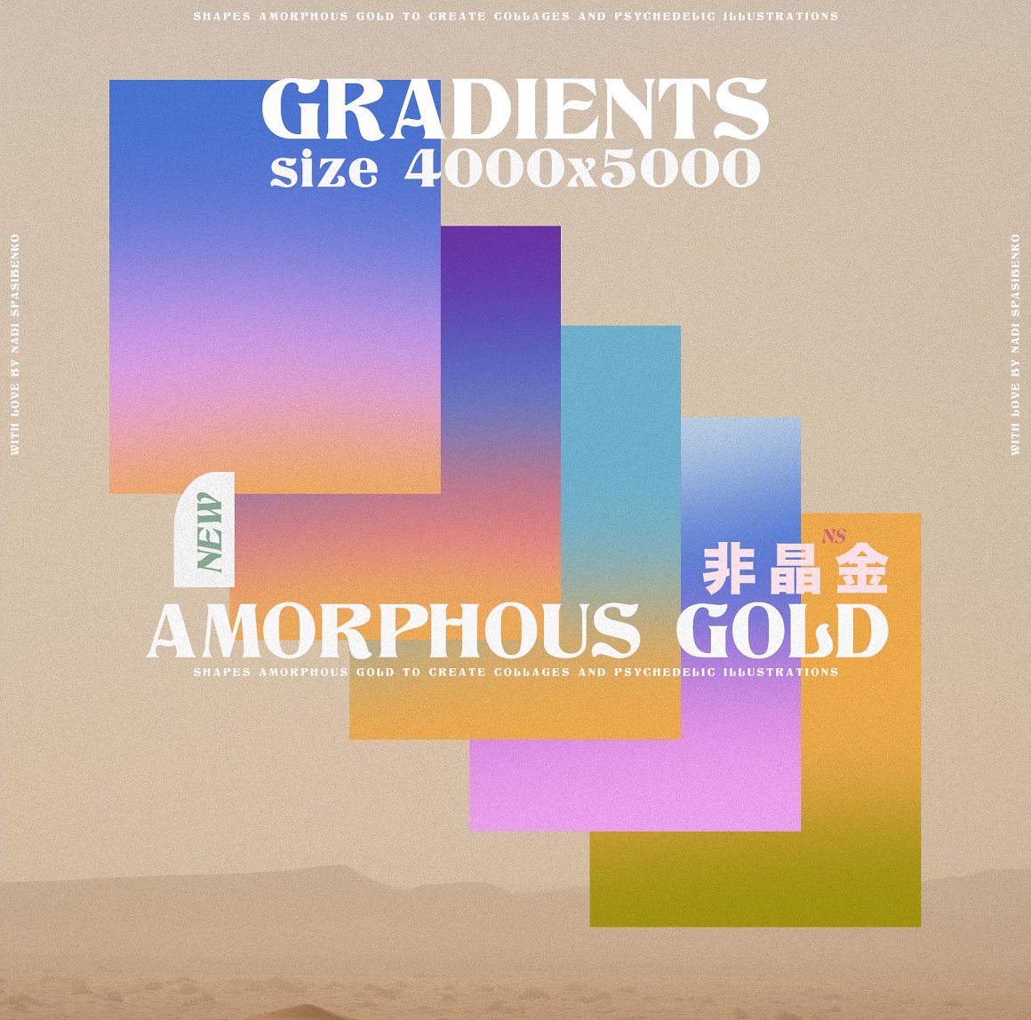 抽象艺术酸性液态3d迷幻黄金形状背景海报 Amorphous Liquid Gold（5304） -