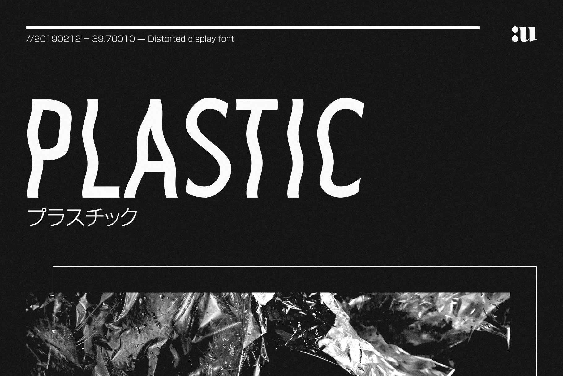 塑料字体 Plastic Font（3992） -