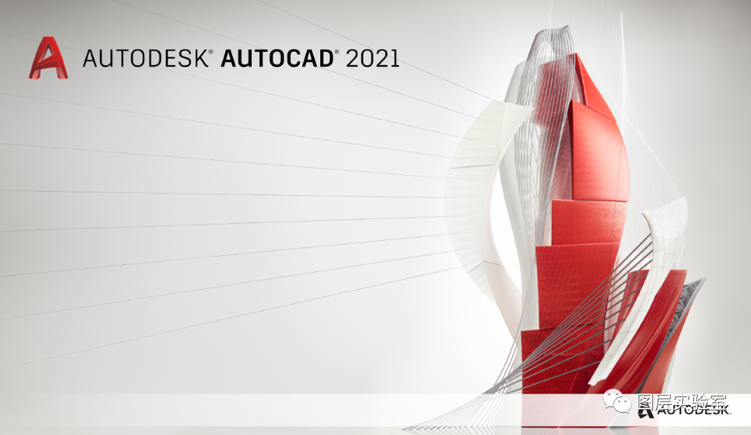 CAD2021安装包+破解安装教程 -