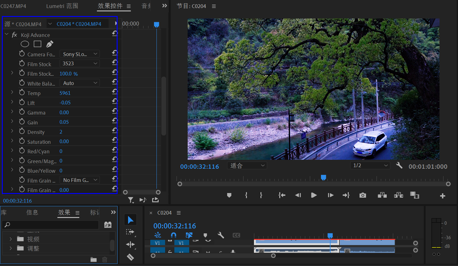 Koji Color Film Color LUT for Premiere、FCPX、Ae 真实电影胶片颜色模拟插件Koji Advance -