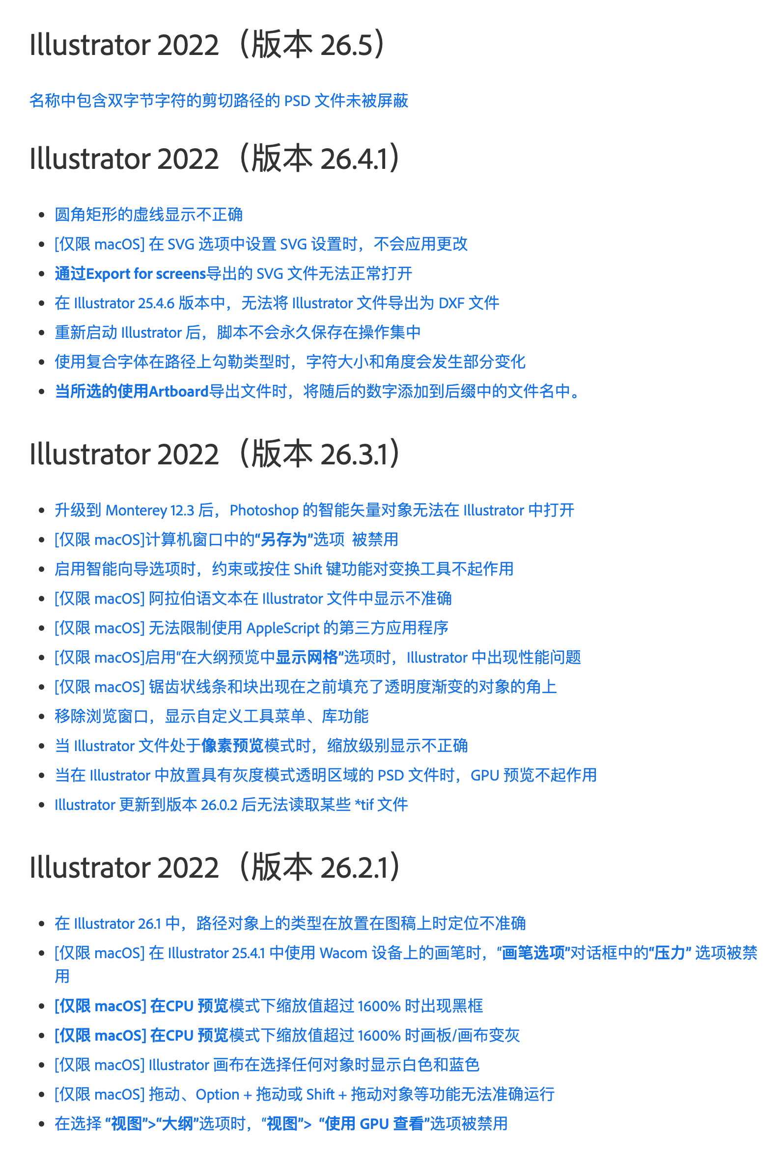 Adobe Illustrator 2022 26.3.1【for Win + Mac intel/M1/M2/M3】通用 -