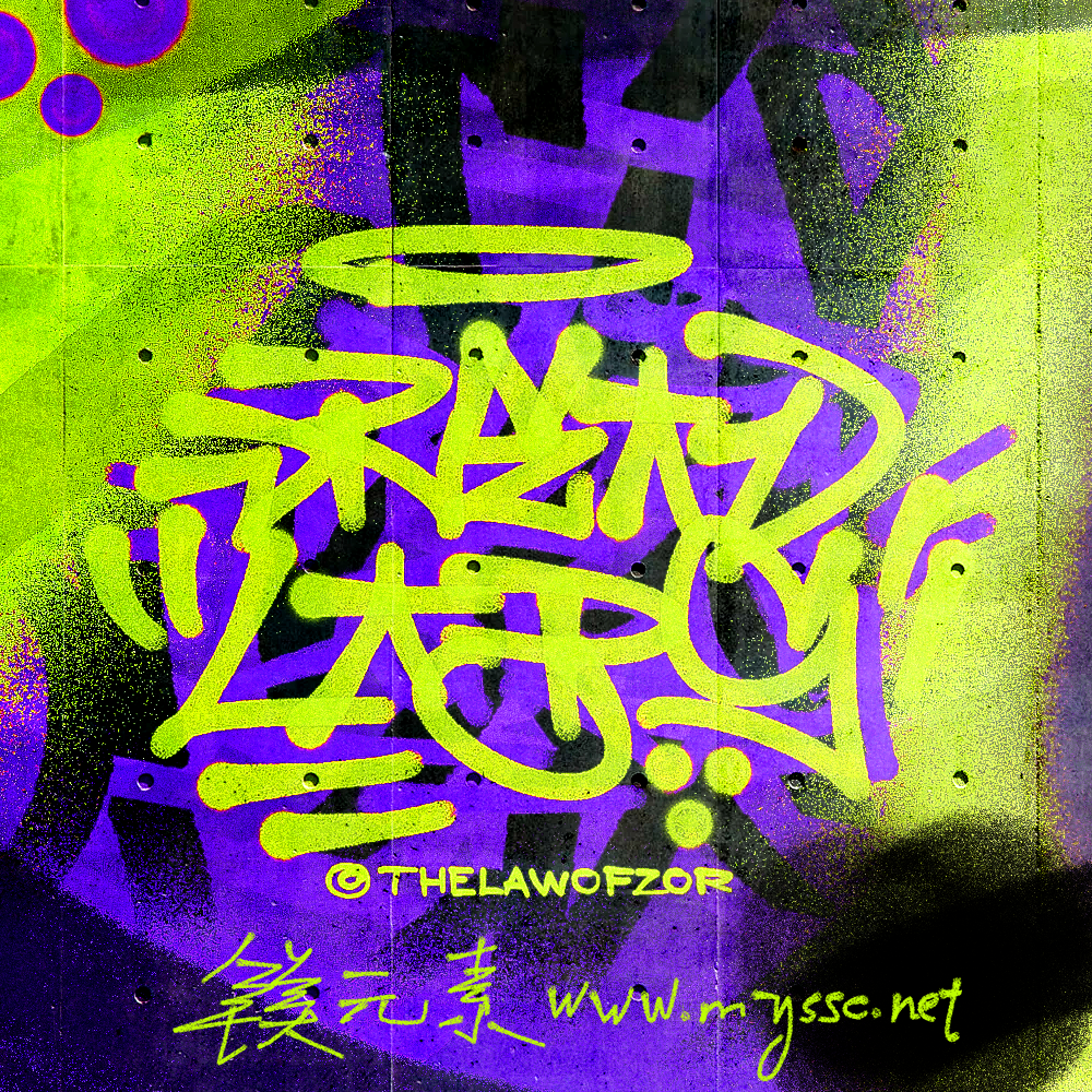 9个Photoshop手绘涂鸦美学笔刷 GRAFFITI BRUSH PACK BY THELAWOFZOR -