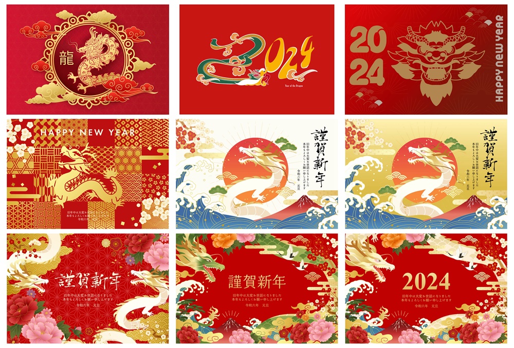 2024龙年春节插图插画海报AI模板下载 -