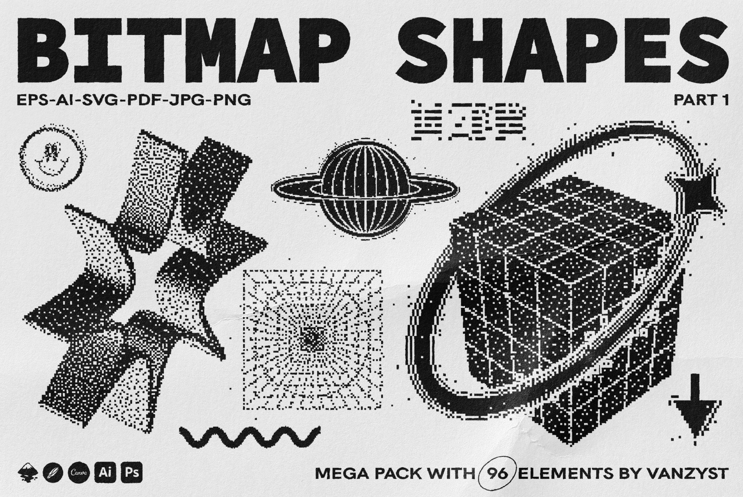 96种现代抽象几何位图矢量形状图形元素 Bitmap Vector Shapes. Part 1 -