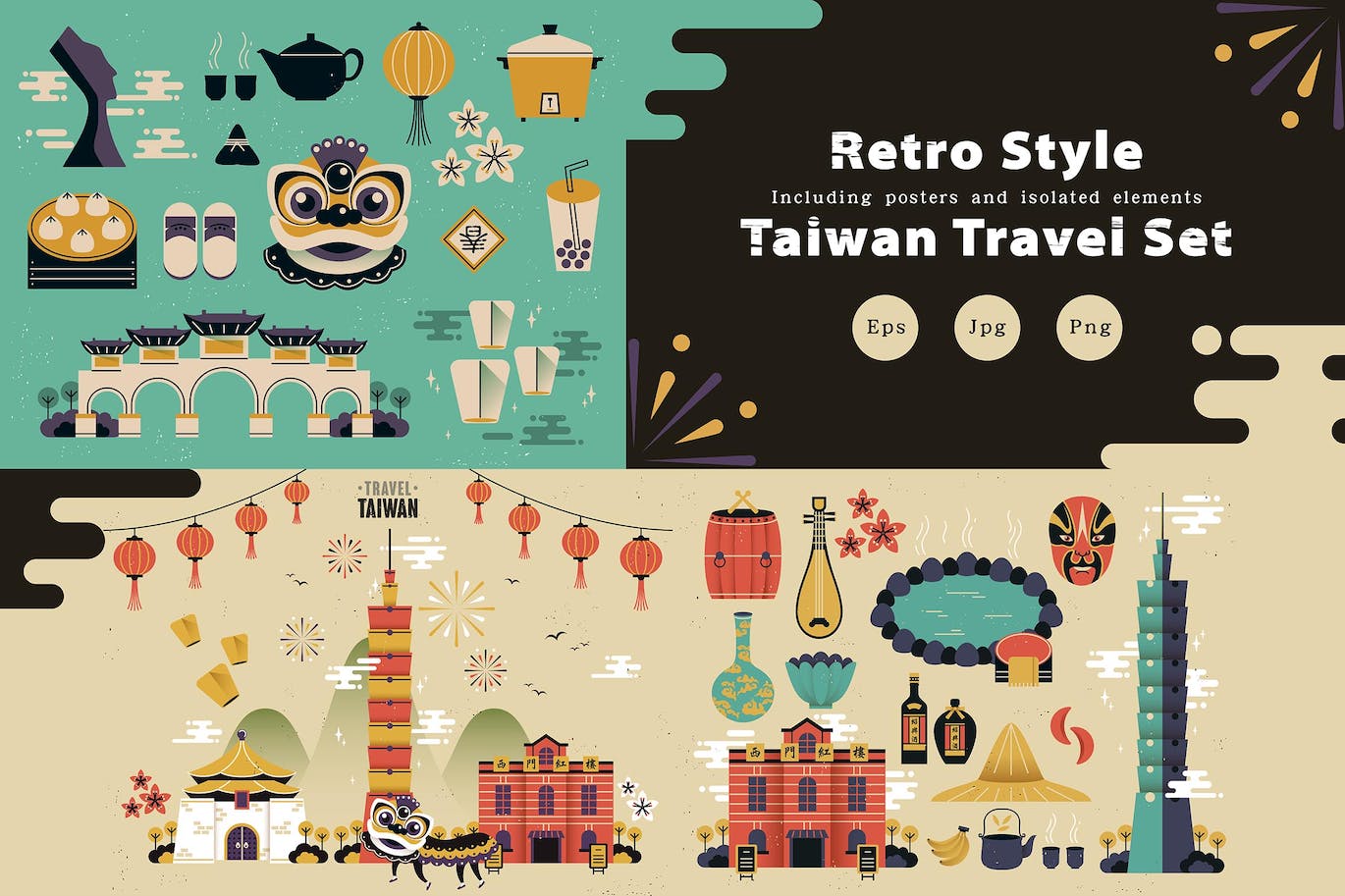 台湾文化旅游主题矢量素材 Taiwan Culture Travel Set