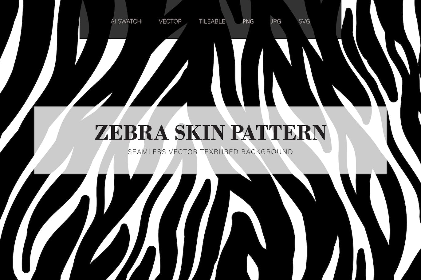 斑马无缝纹理素材 Zebra Seamless Pattern