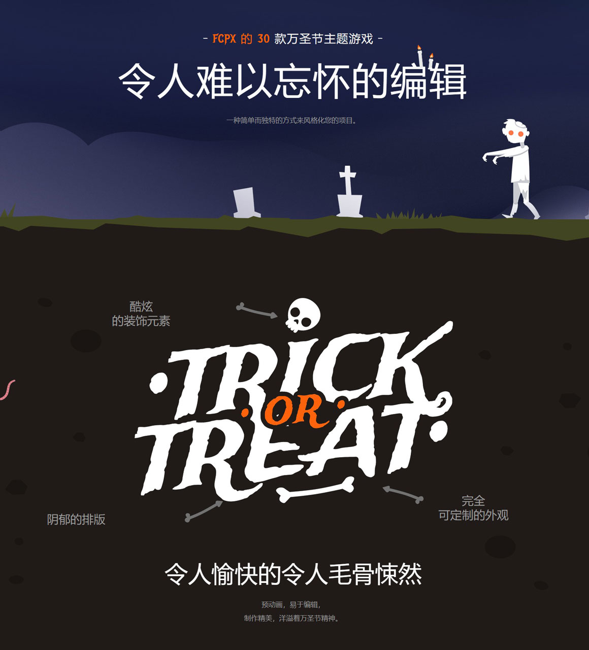 FCPX插件：35组万圣节主题游戏文字标题背景素材包 MotionVFX – mTitle Halloween（9509） -