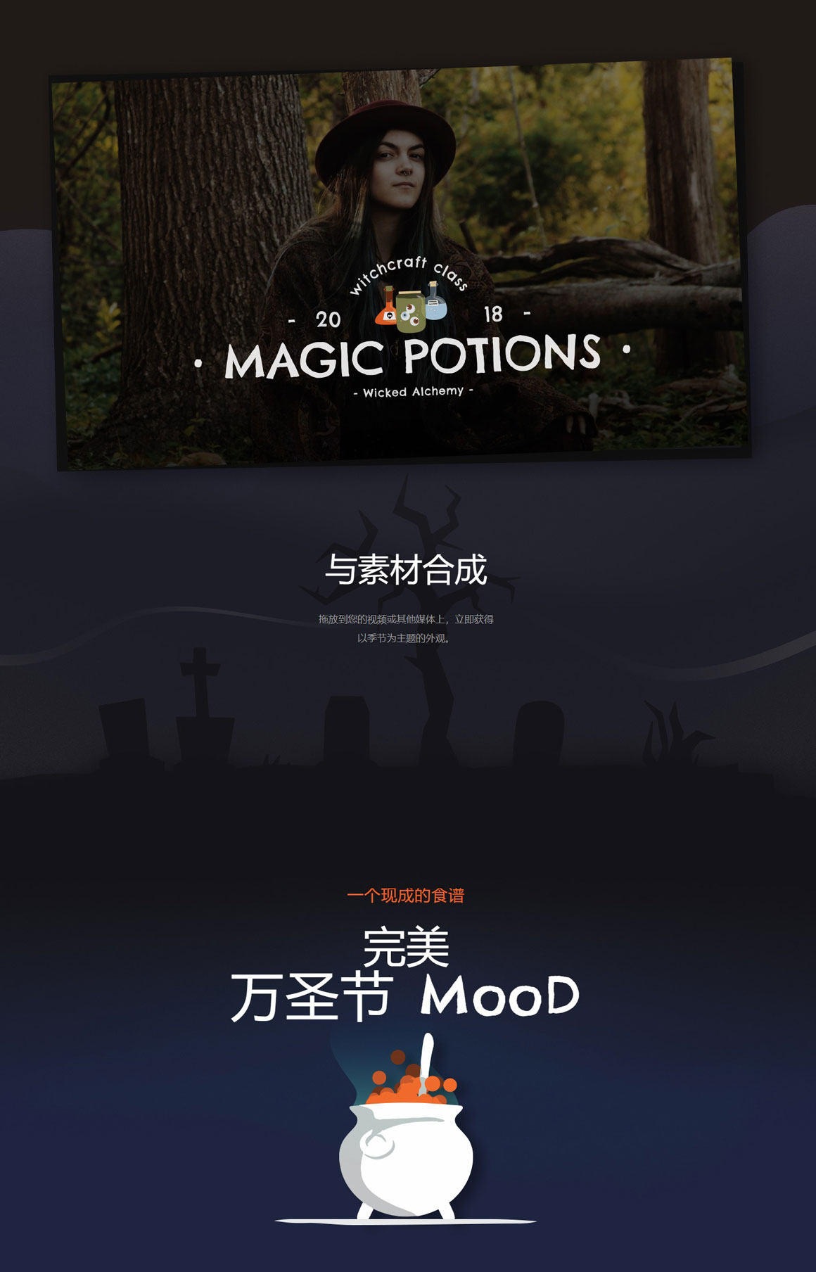 FCPX插件：35组万圣节主题游戏文字标题背景素材包 MotionVFX – mTitle Halloween（9509） -