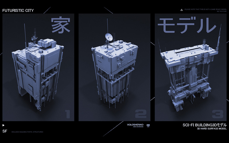 C4D未来城市科幻建筑3D模型硬表面建筑楼房屋顶天线设备基础白模_